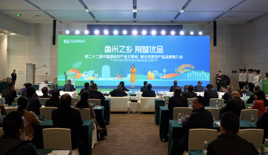 “荊楚優(yōu)品”津門盛放 品牌強農(nóng)譜寫合作新篇